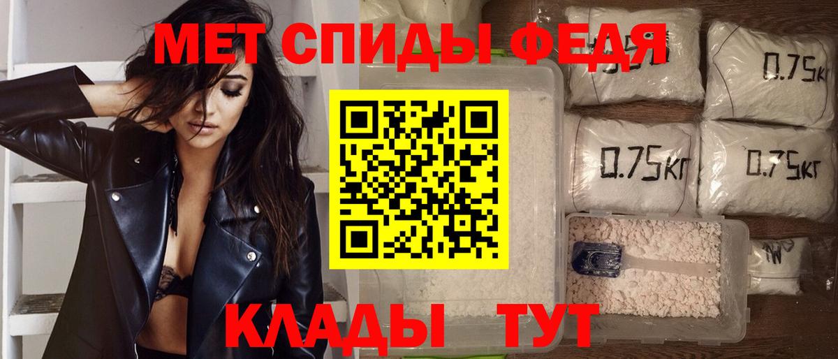 АМФ Premium  Amphetamine  Амфетамин  Улан-Удэ  Вход с VPN 