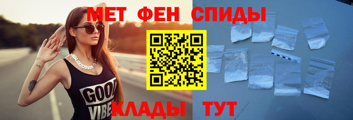 Амфетамин VHQ Улан-Удэ