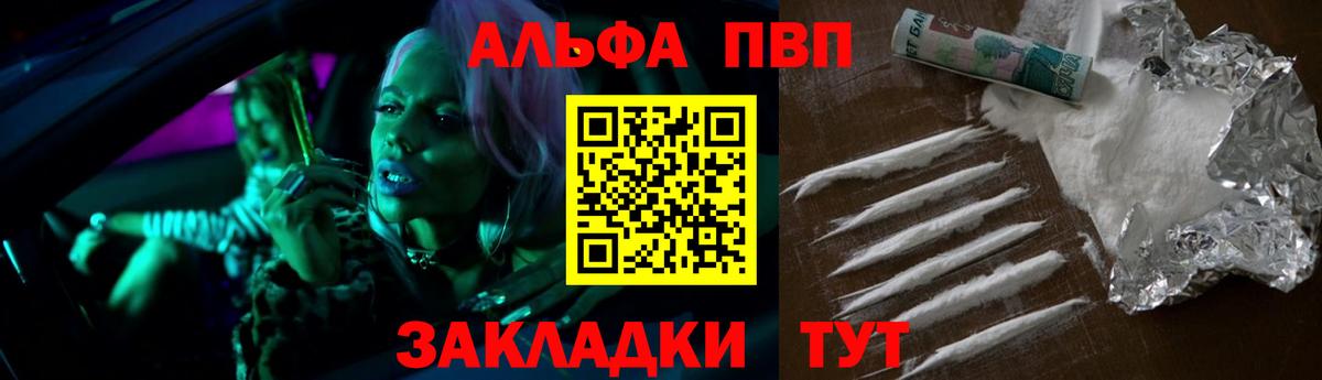 Улан-Удэ  А ПВП VHQ  А ПВП  Вход с VPN 
