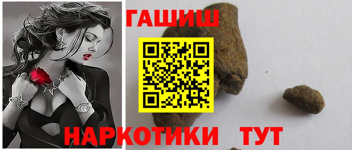 Гашиш ice o lator Улан-Удэ