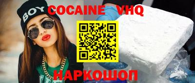 метамфетамин Можайск