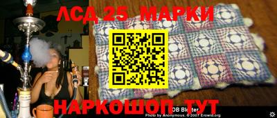 метамфетамин Можайск