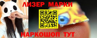 метамфетамин Можайск