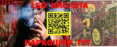 метамфетамин Можайск