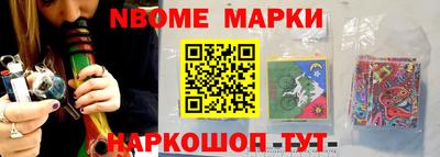 метамфетамин Можайск