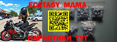 метамфетамин Можайск