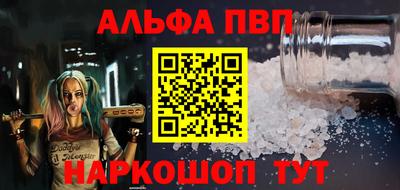 метамфетамин Можайск