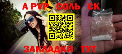 метамфетамин Можайск