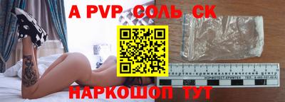 метамфетамин Можайск