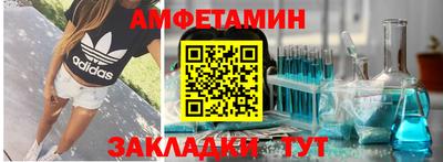 мяу мяу мука Моздок