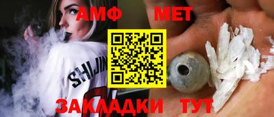 метамфетамин Можайск