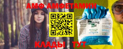 метамфетамин Можайск