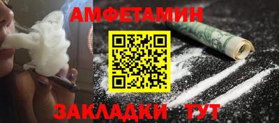 мяу мяу мука Моздок