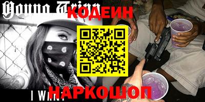 метамфетамин Можайск