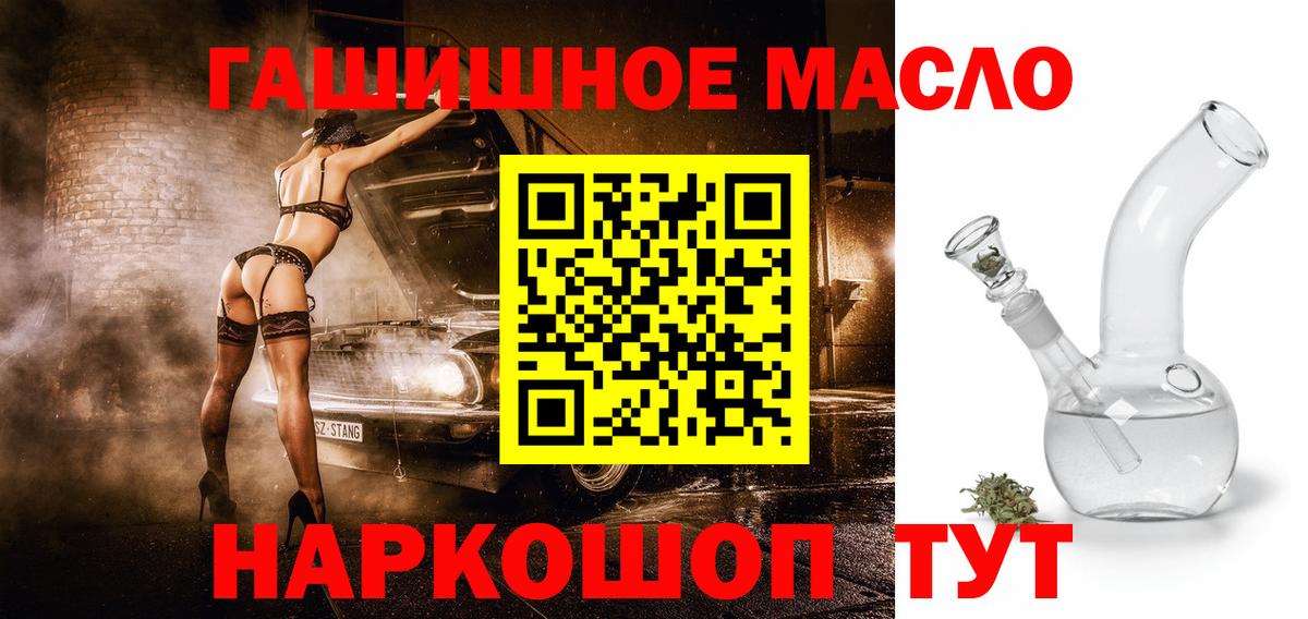 Улан-Удэ  Дистиллят ТГК жижа  Вход с VPN 