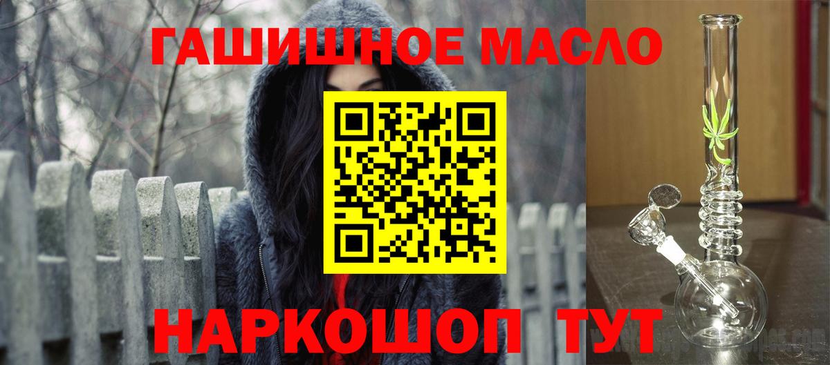 Дистиллят ТГК вейп Улан-Удэ