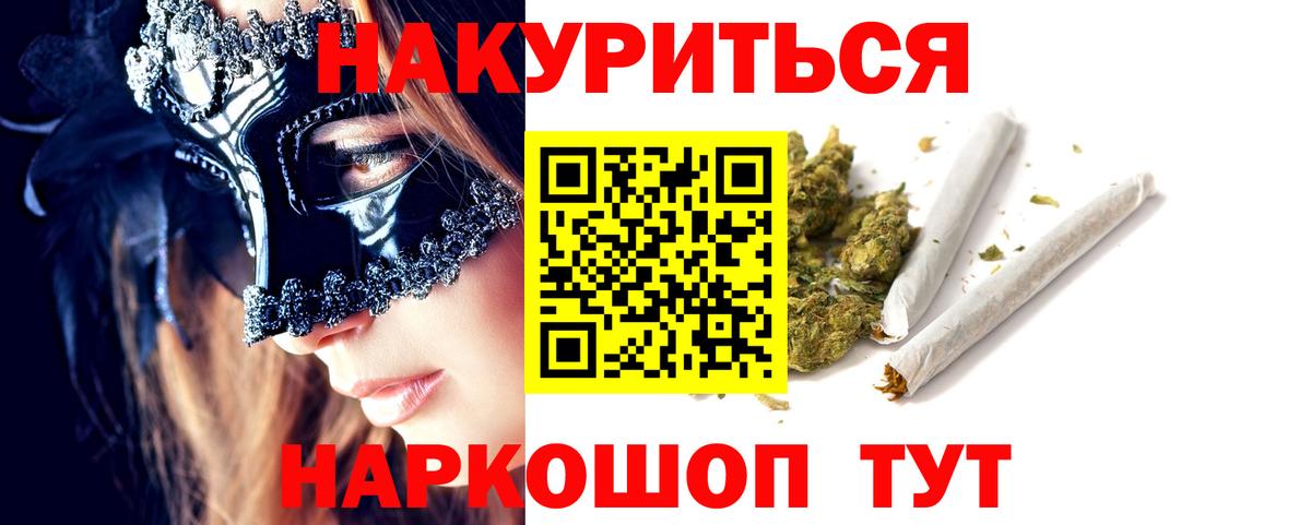 МАРИХУАНА AK-47  Вход с VPN  Каннабис Amnesia  Улан-Удэ  Шишки марихуана семена  Канабис VHQ 