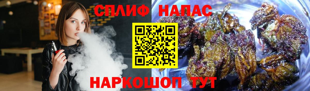 Каннабис SATIVA & INDICA Улан-Удэ